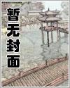三角洲:爸,你没爹你堵什么桥
